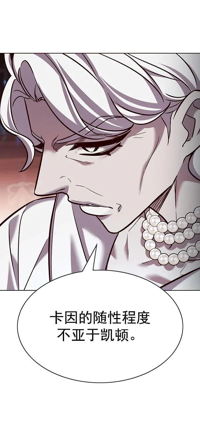 觉醒吧铲屎官162漫画,第262话21图