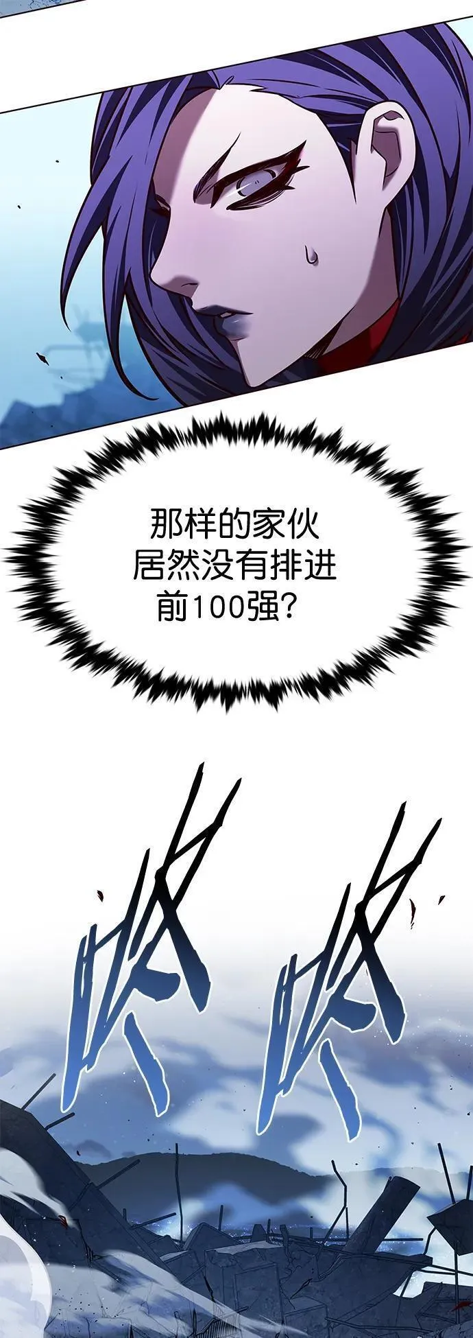 觉醒吧铲屎官201漫画,第264话71图