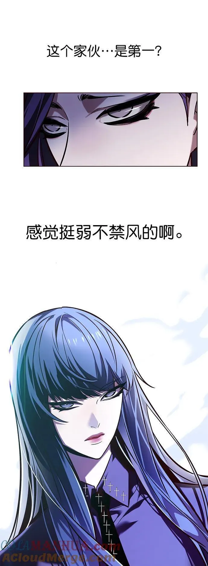 觉醒吧铲屎官162漫画,第266话4图