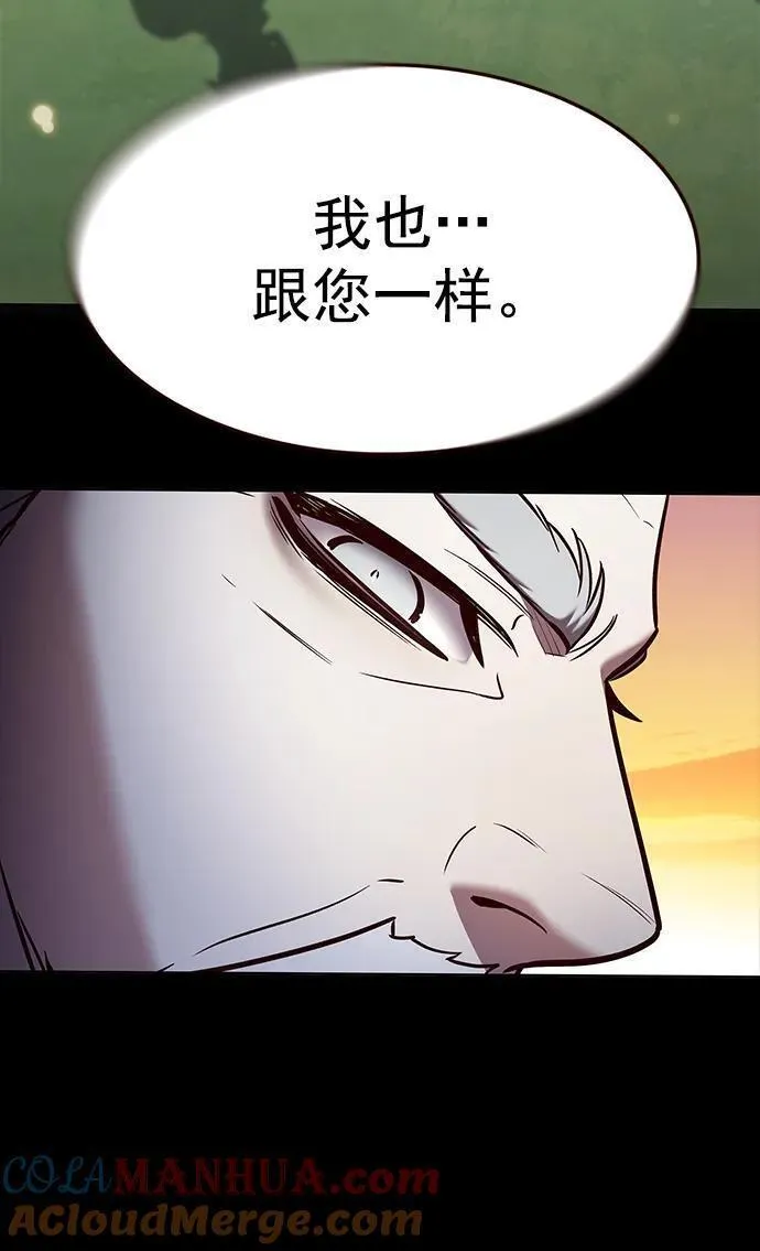 觉醒吧铲屎官162漫画,第266话19图