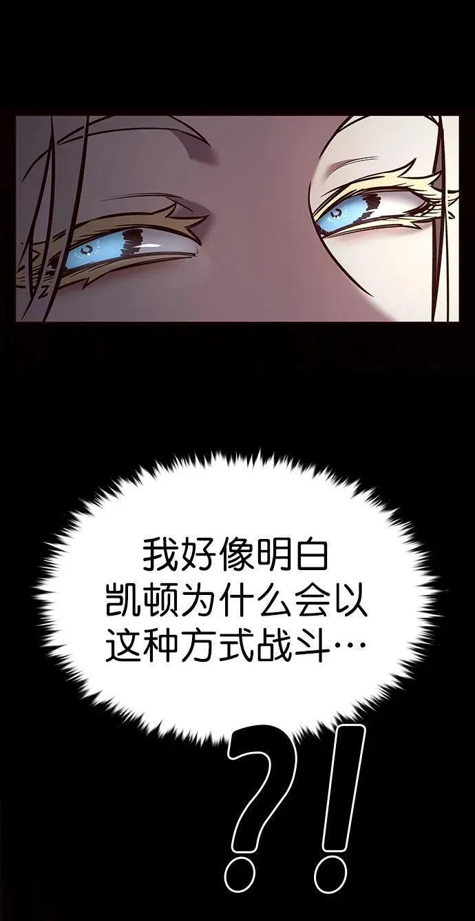 觉醒吧铲屎官325漫画,第267话21图