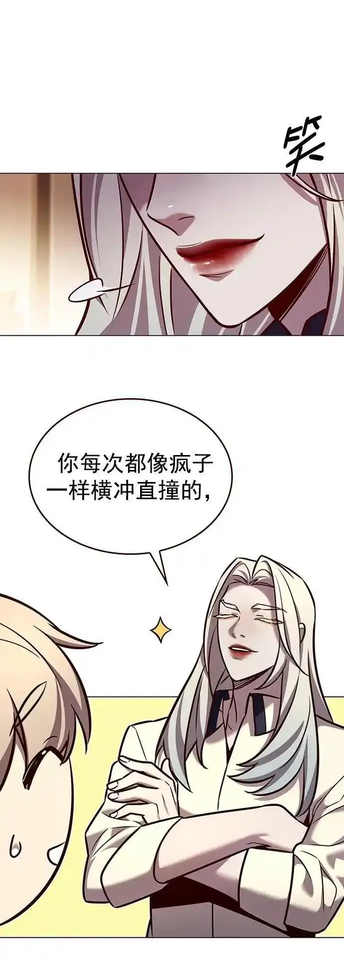 觉醒吧铲屎官325漫画,第269话69图