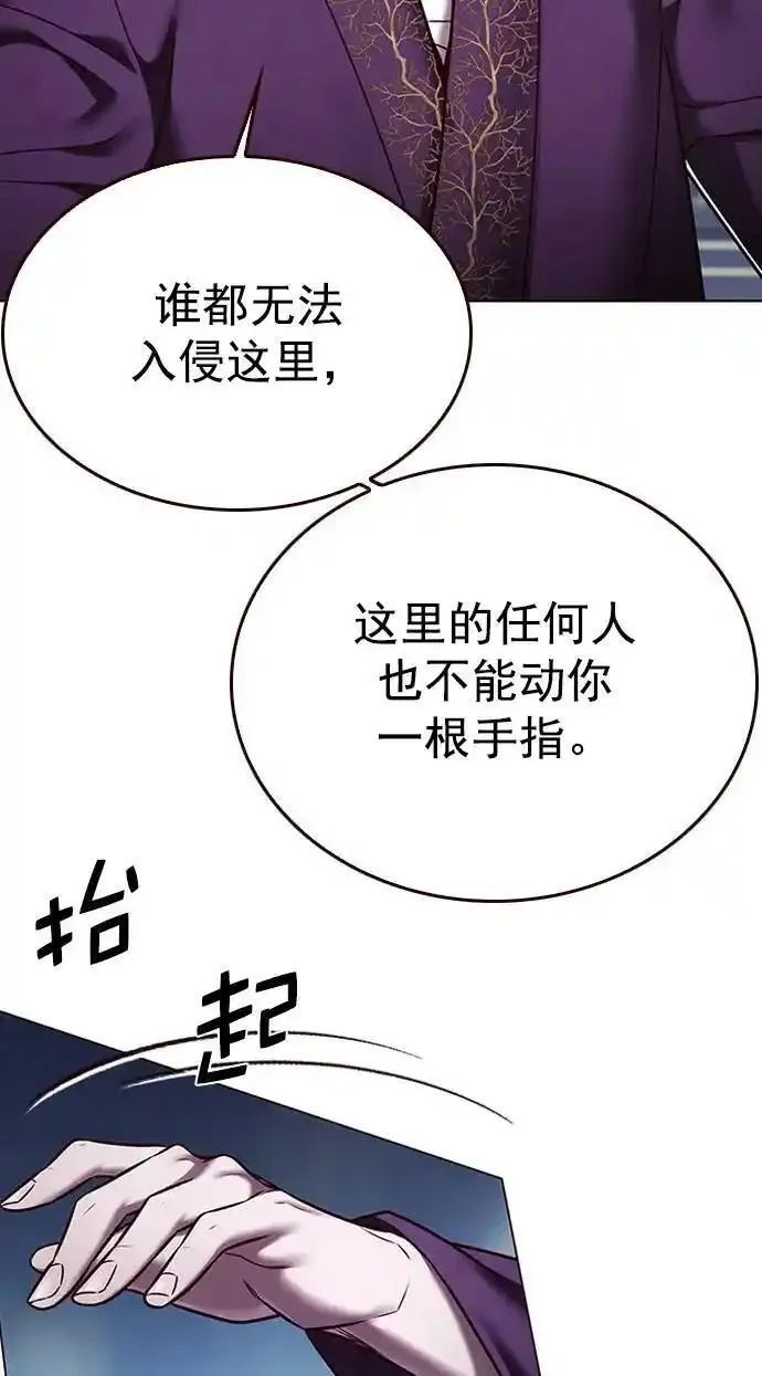 觉醒吧铲屎官156汉化漫画漫画,第270话45图