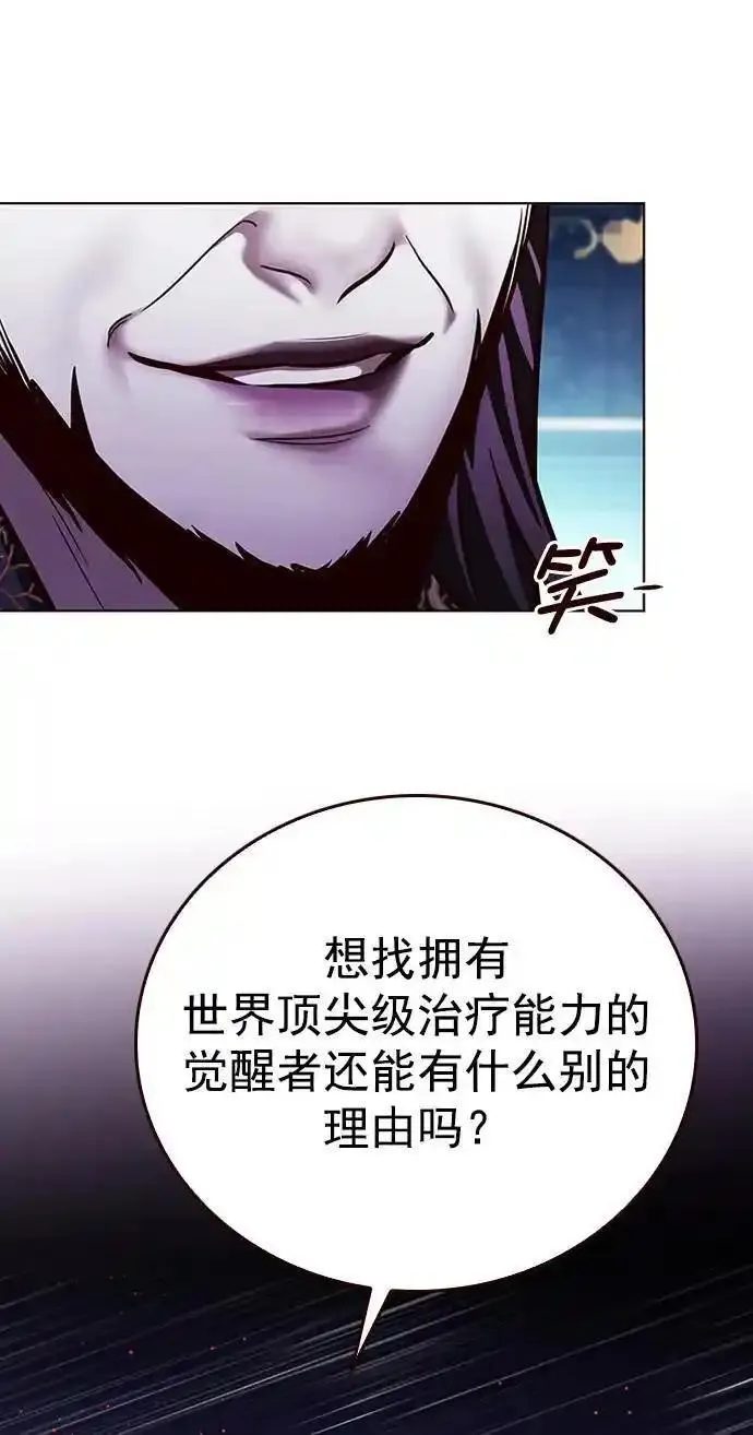 觉醒吧铲屎官156汉化漫画漫画,第270话33图