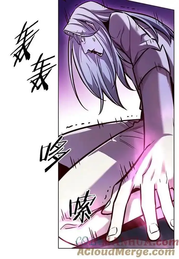 觉醒吧，铲屎官！漫画,第271话41图