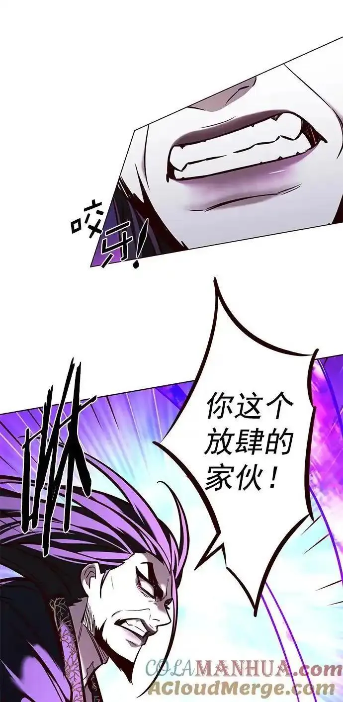 觉醒吧铲屎官201漫画,第272话17图