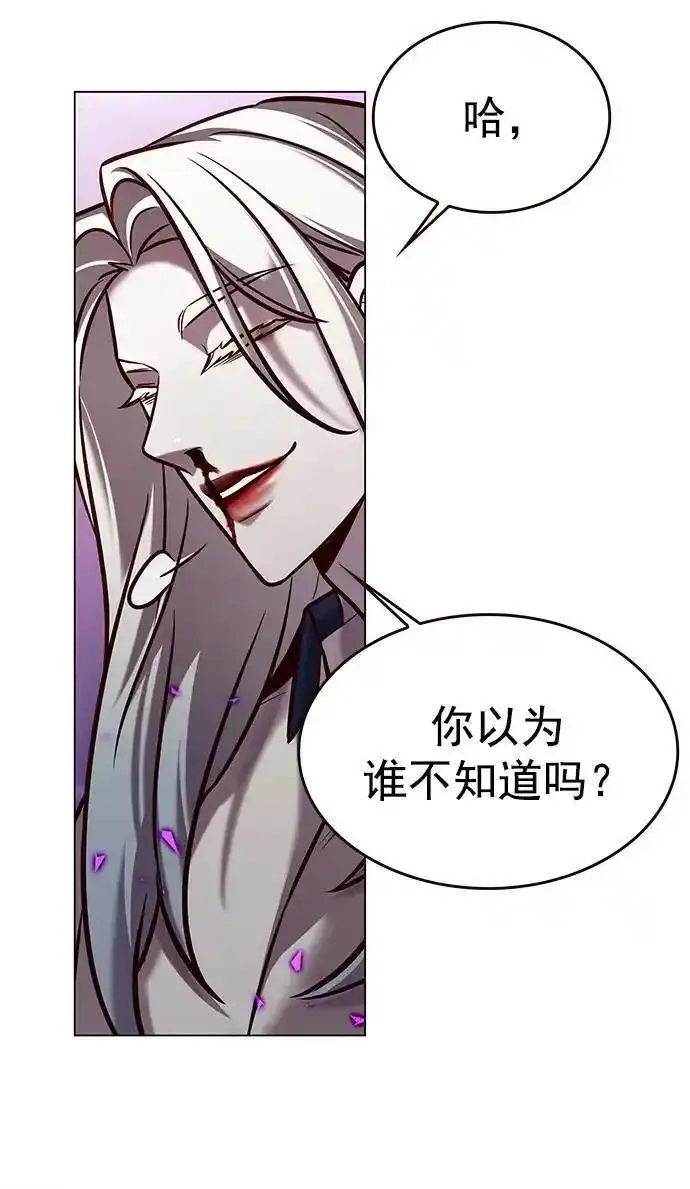 觉醒吧铲屎官201漫画,第272话14图