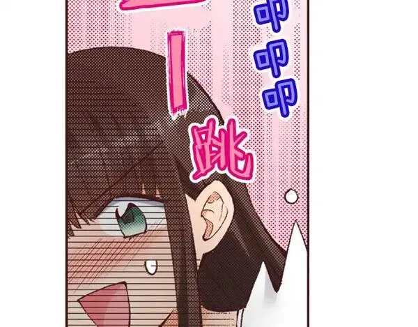 转生后是侍女漫画,第47话 带薪休假？107图