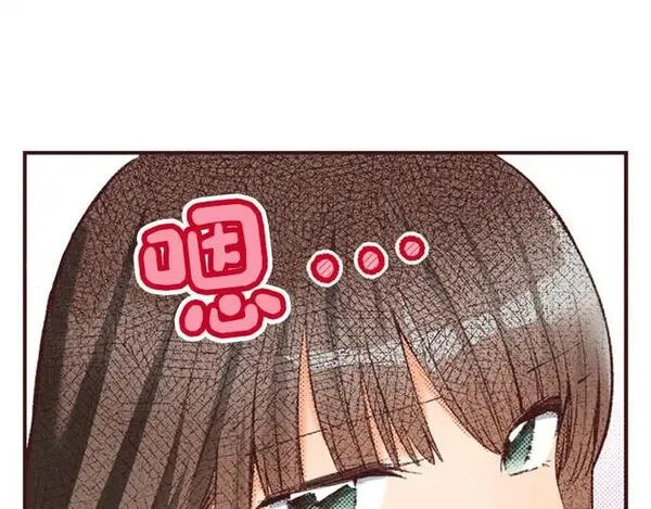 转生后是侍女漫画,第47话 带薪休假？98图