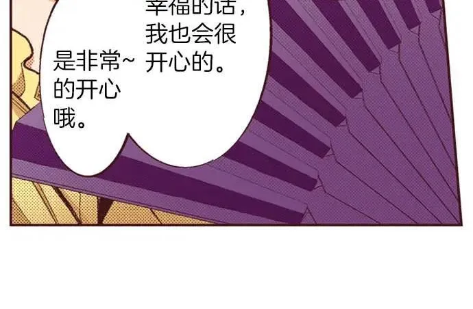 转生后是侍女漫画,第57话 从小孩审美毕业31图