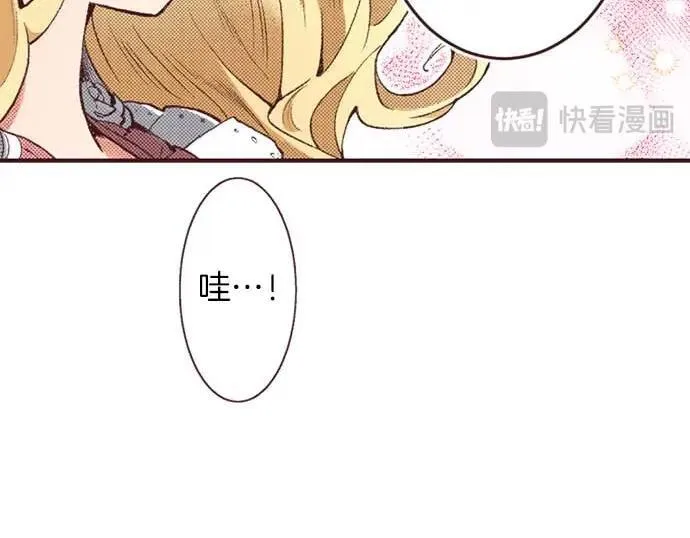 转生后是侍女漫画,第57话 从小孩审美毕业78图