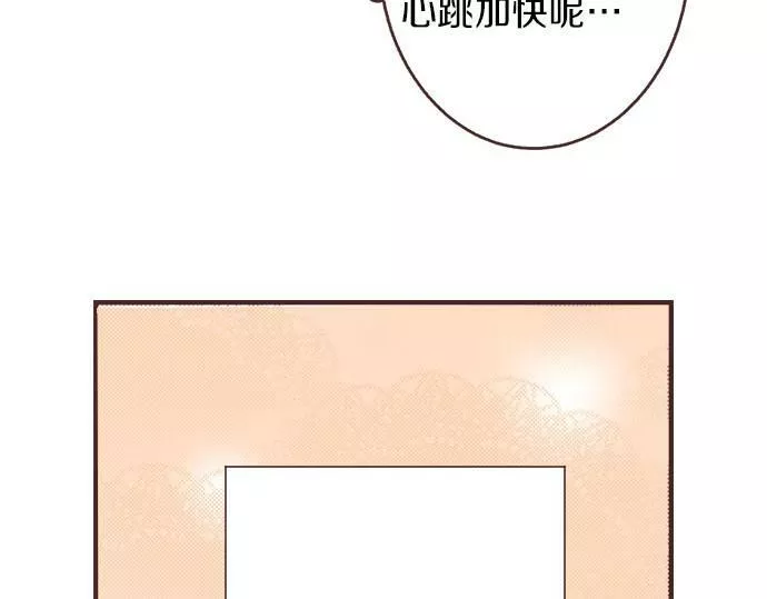 转生后是侍女漫画,第6话 偶遇39图