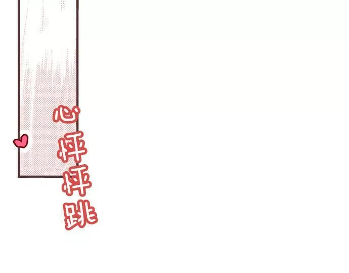 转生后是侍女漫画,第6话 偶遇99图