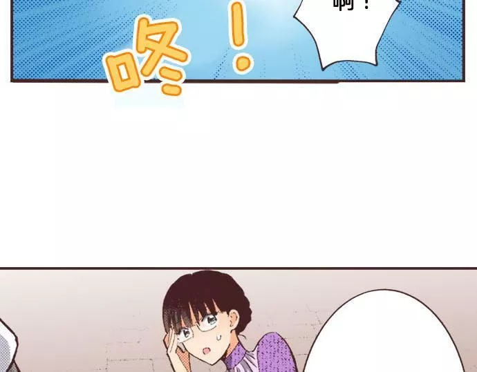 转生后是侍女漫画,第6话 偶遇59图