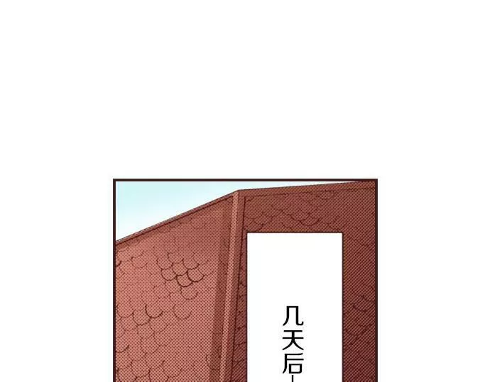 转生后是侍女漫画,第6话 偶遇100图