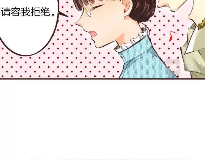 转生后是侍女漫画,第9话 气氛不对劲117图