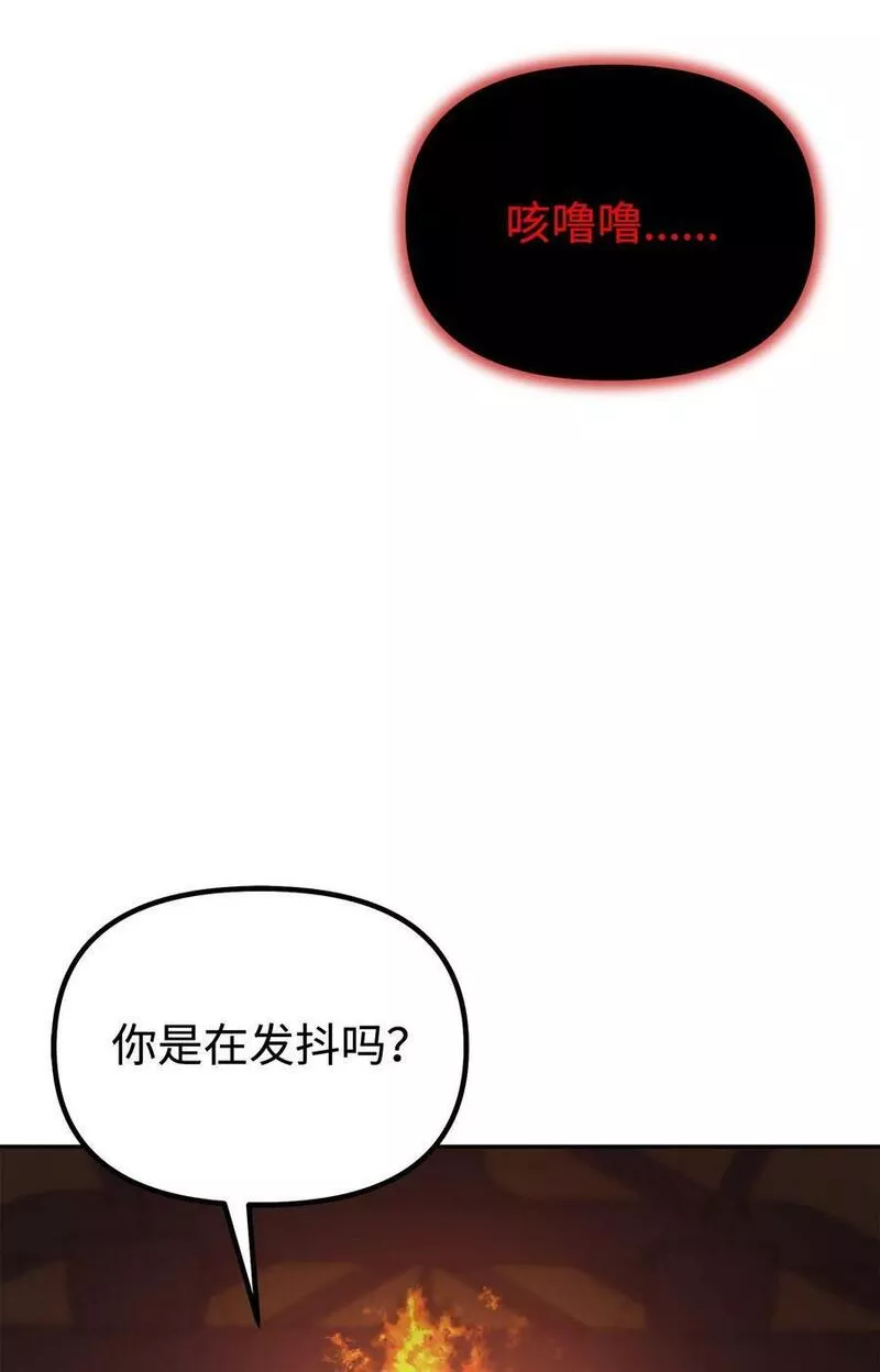 不死王的轮回漫画,80 残毒流河47图