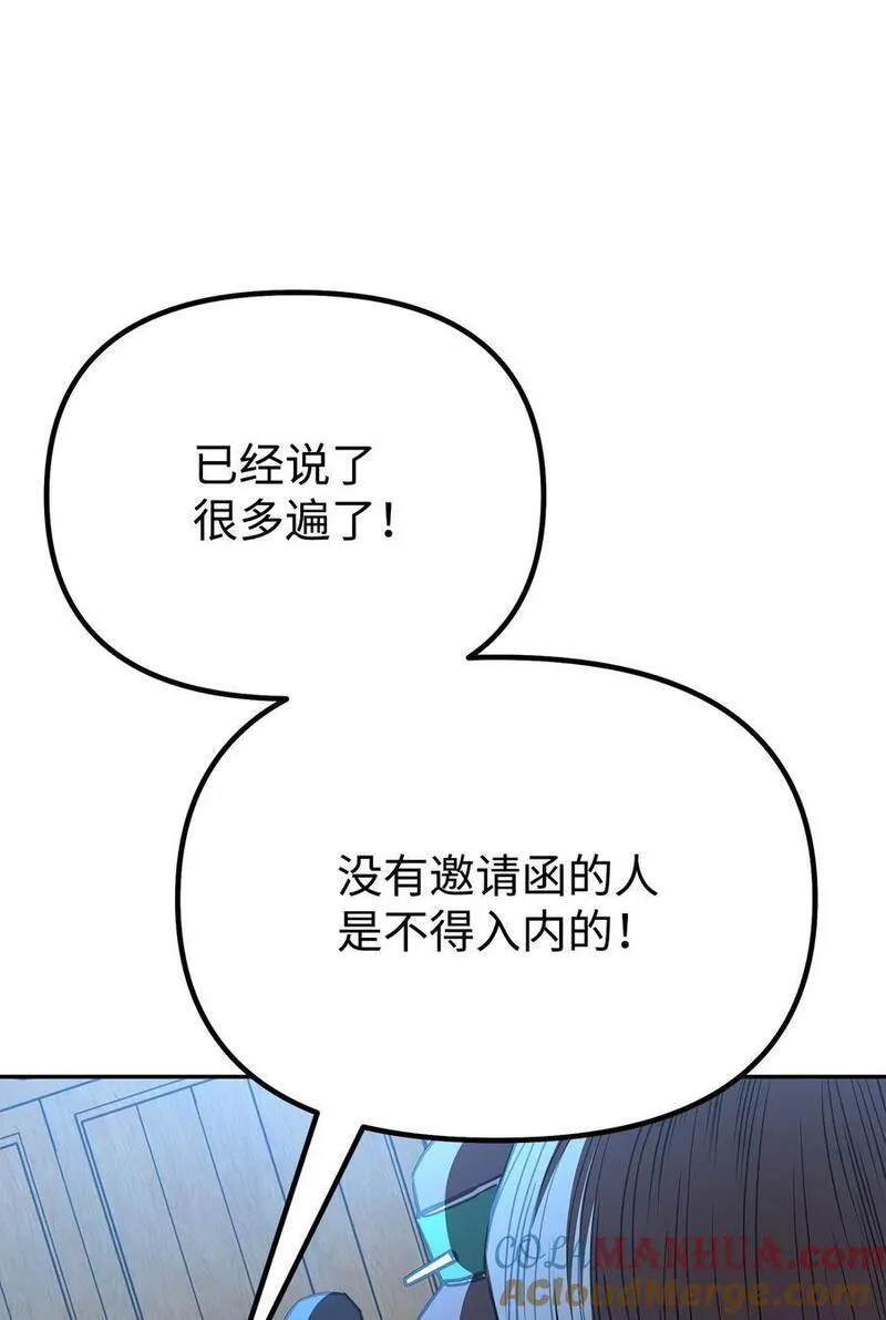 不死王的轮回漫画,84 仙界存在45图