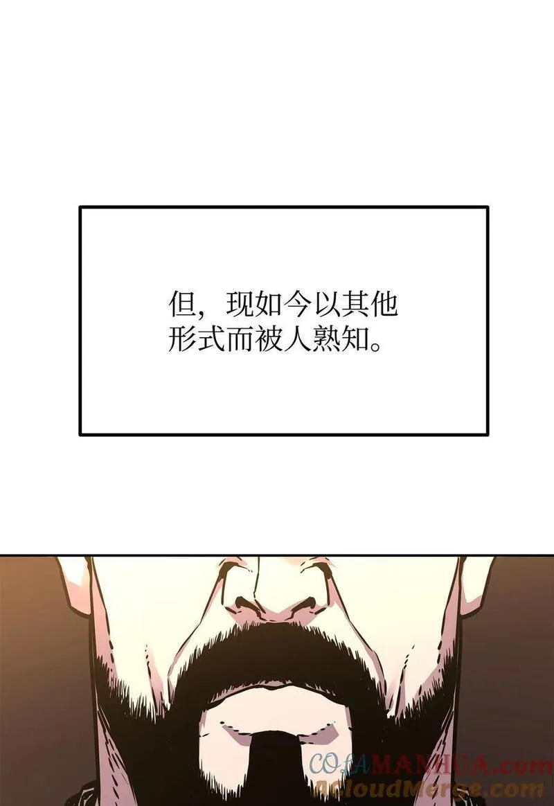 不死王的轮回漫画,86 独断专行5图