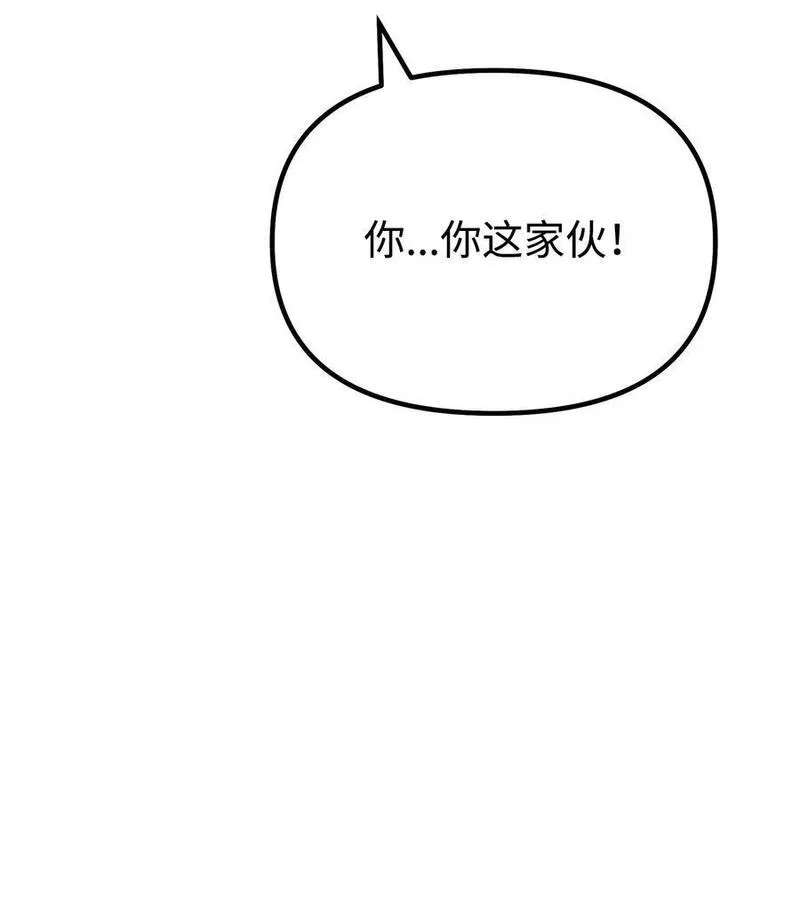 不死王的轮回漫画,87 正义54图