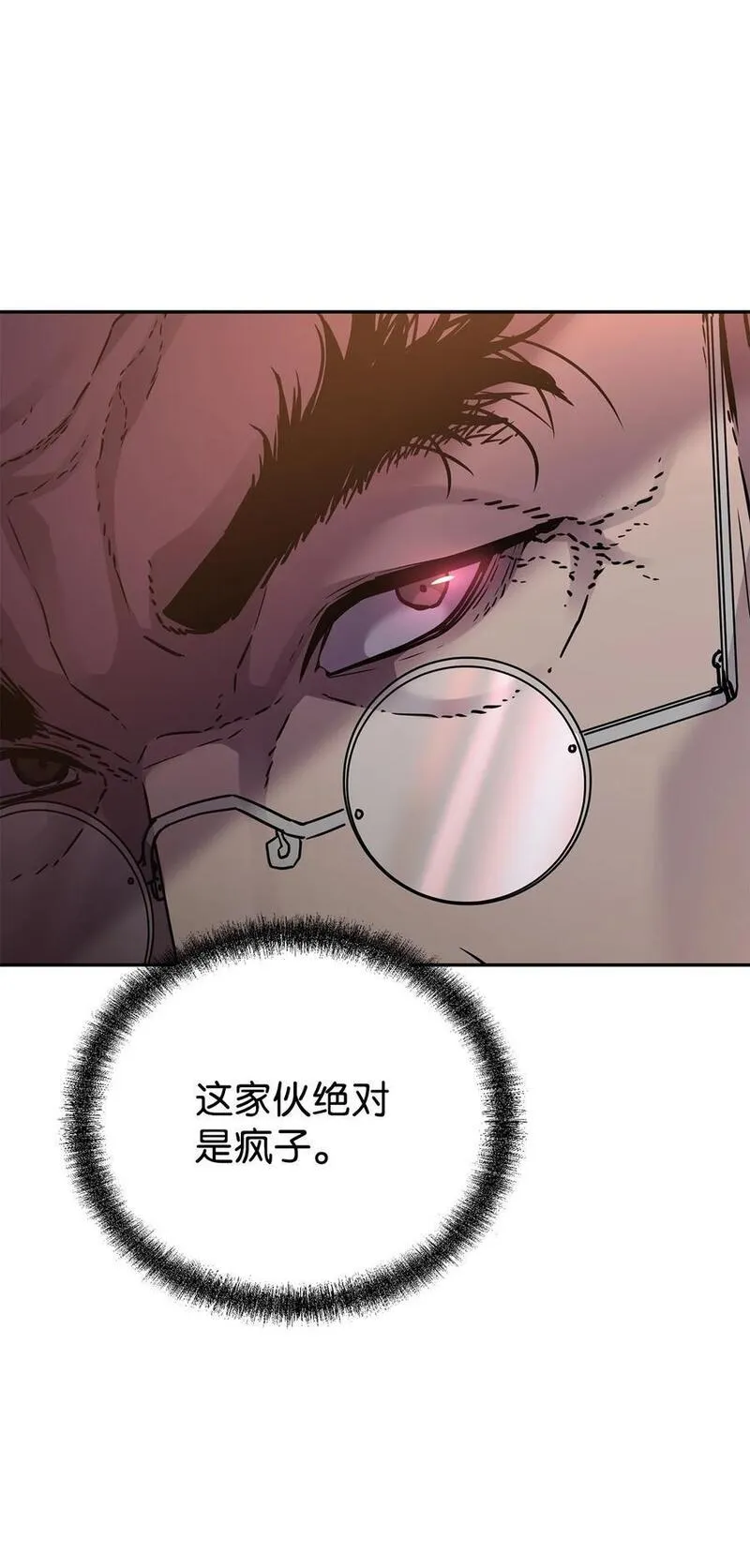 不死王的轮回漫画,91 伏魔窟12图