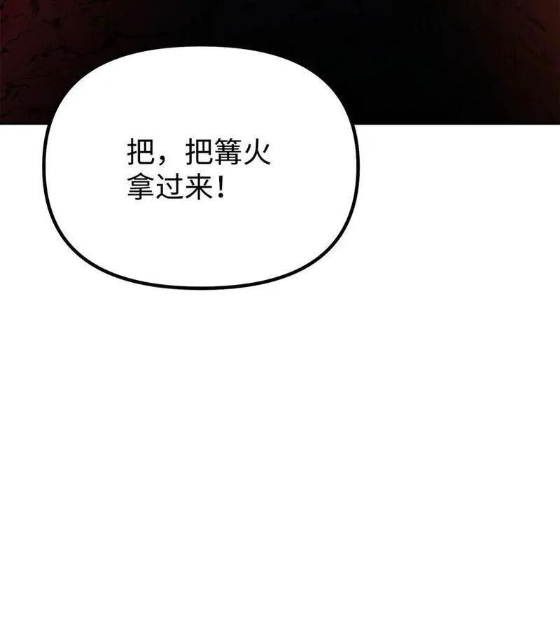 不死王的轮回漫画,91 伏魔窟89图