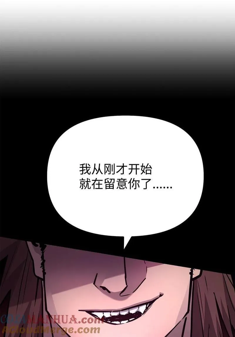 不死王的轮回漫画,91 伏魔窟22图