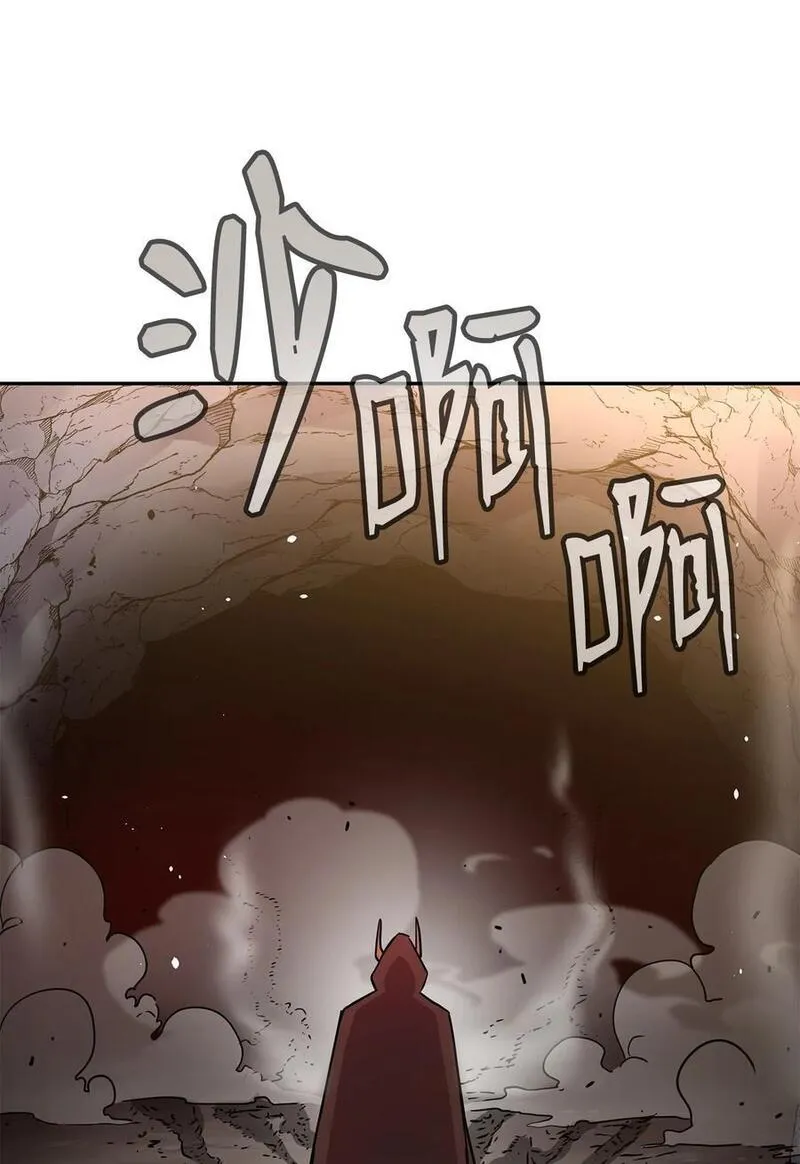 不死王的轮回漫画,92 陷阱76图