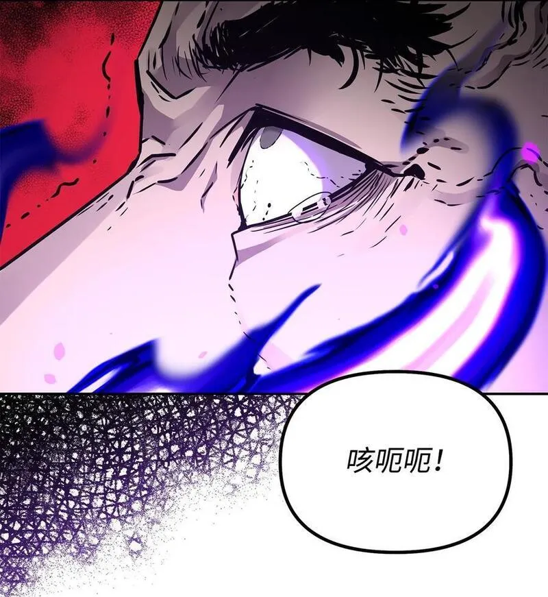 不死王的轮回漫画,94 鬼面狼90图