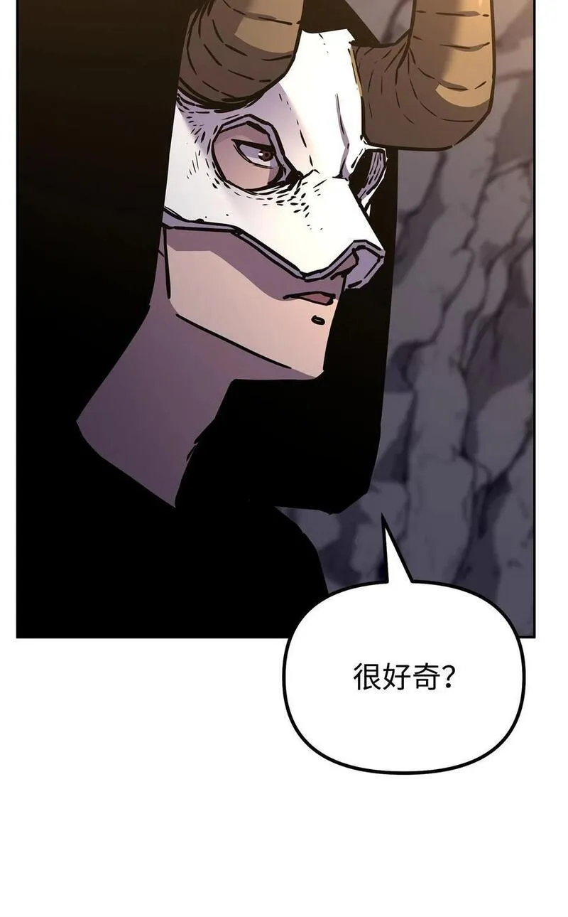 不死王的轮回漫画,94 鬼面狼40图