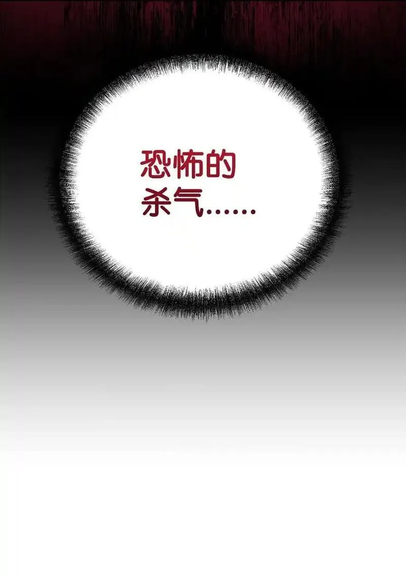 不死王的轮回漫画,97 身份与权限56图