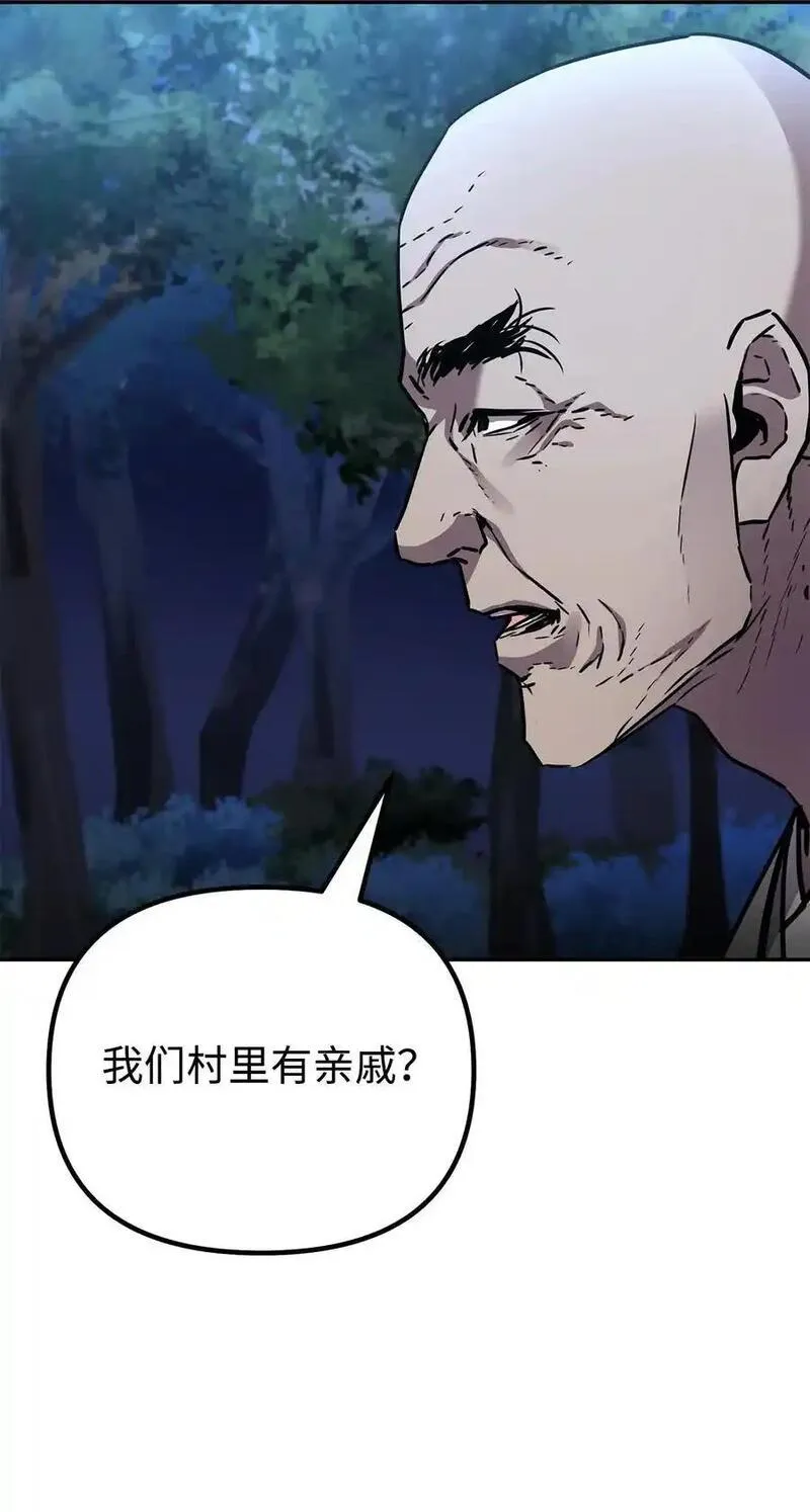 不死王的轮回漫画,101 变化57图