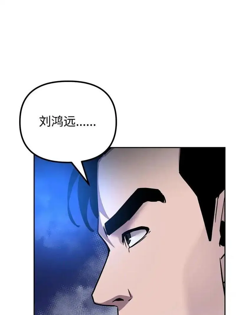 不死王的轮回漫画,101 变化26图