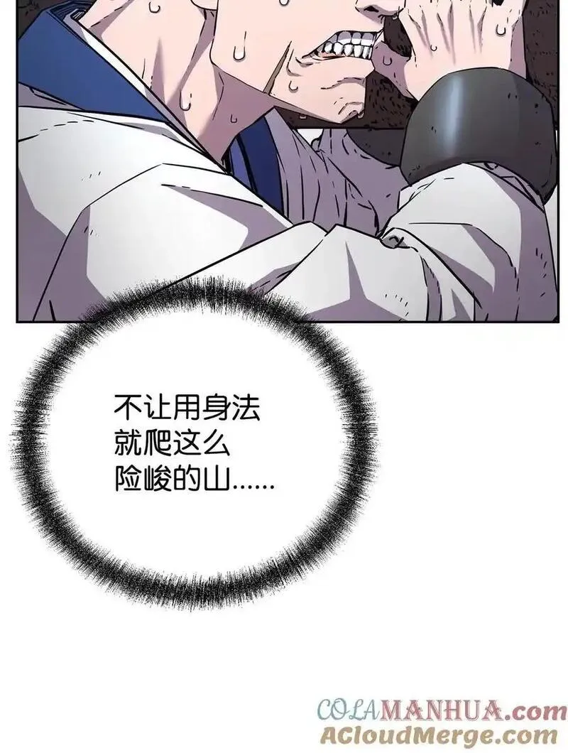 不死王的轮回漫画,101 变化7图