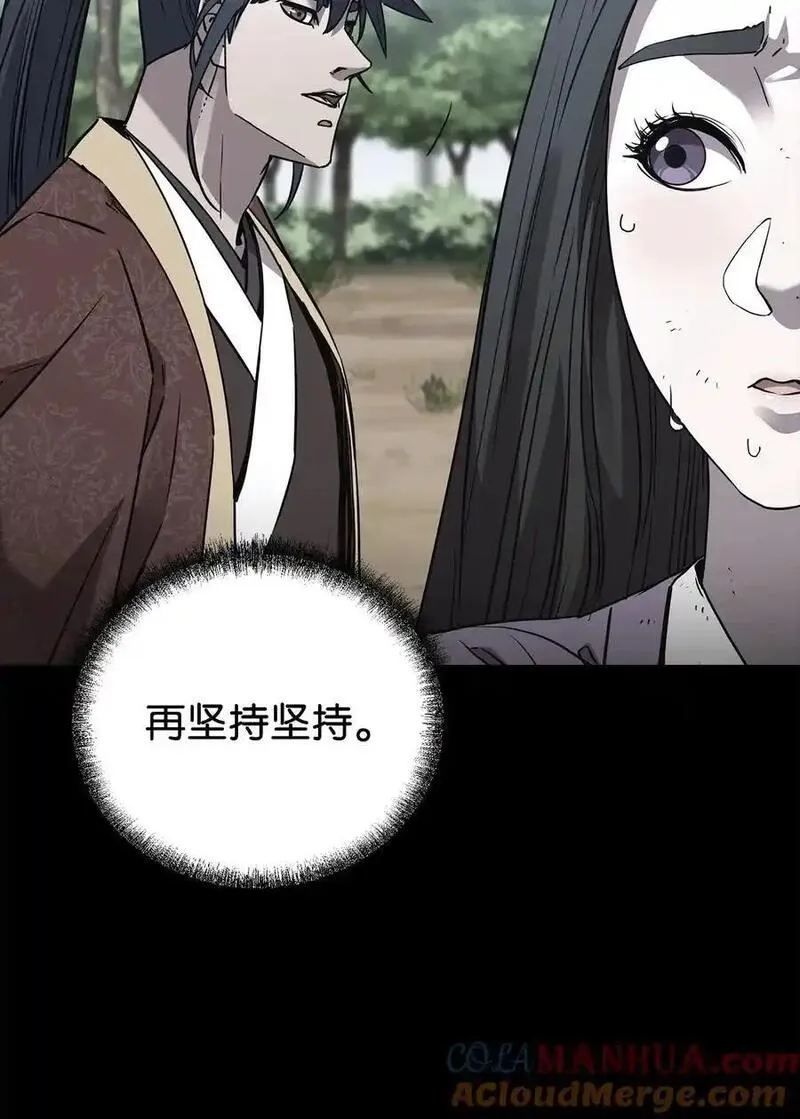 不死王的轮回漫画,102 隐秘调查13图