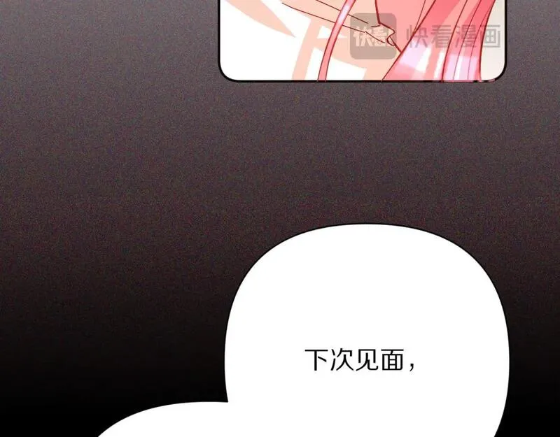 恶役王子无法恋爱小说叫什么漫画,第61话 破裂的同盟70图