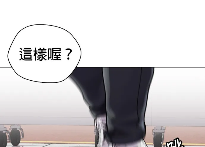 边缘仔好会打架漫画,第4话 要揍到还手为止？还是先打再被揍？24图