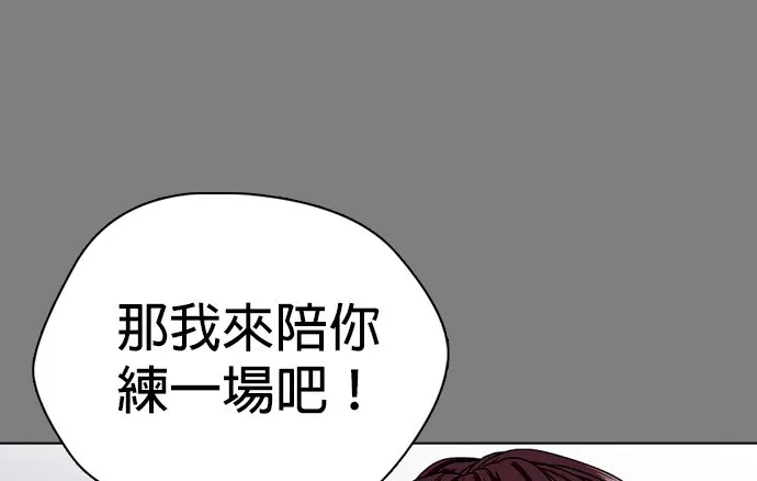 边缘仔好会打架漫画,第6话 白X，你不会用脚吗？56图