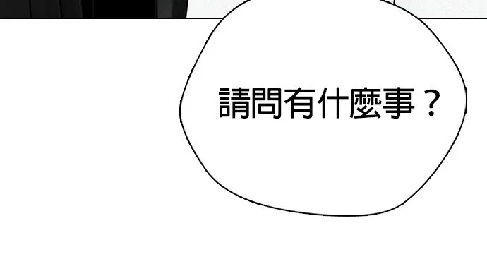 边缘仔好会打架漫画,第7话 别装了，我知道在造假32图