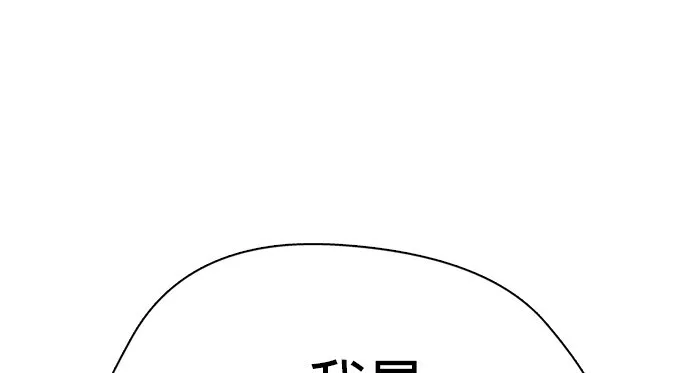 边缘仔好会打架漫画,第7话 别装了，我知道在造假30图