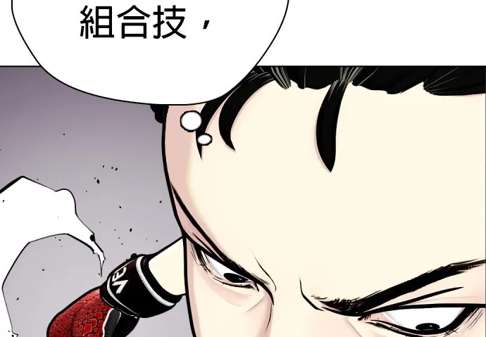 边缘仔好会打架漫画,第15话 想要弄死人的话，就要有被弄死的觉悟才对吧8图