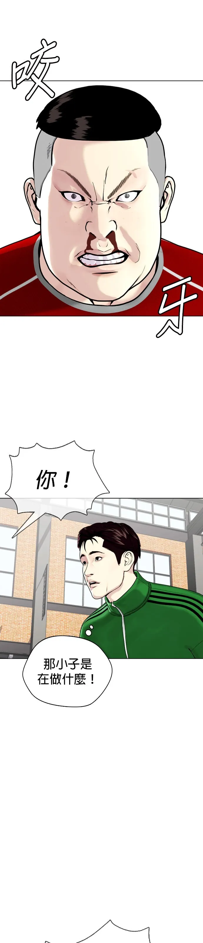 边缘仔好会打架漫画,第18话 要再被揍才行57图