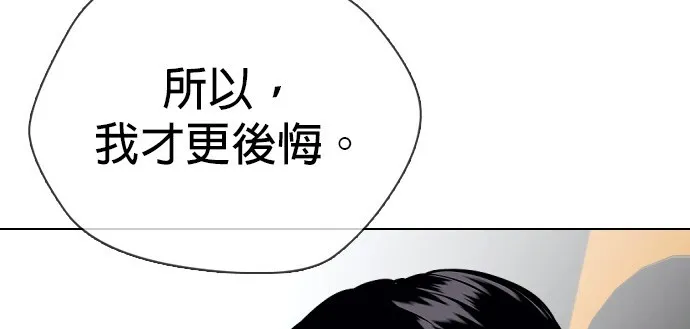 边缘仔好会打架漫画,第22话 该教训一下用药者啰！68图