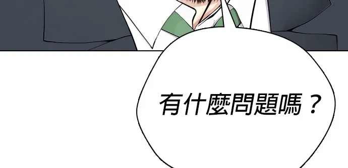 边缘仔好会打架漫画,第22话 该教训一下用药者啰！88图