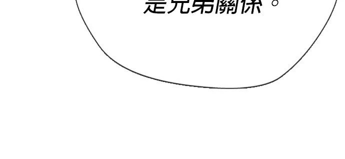 边缘仔好会打架漫画,第22话 该教训一下用药者啰！86图