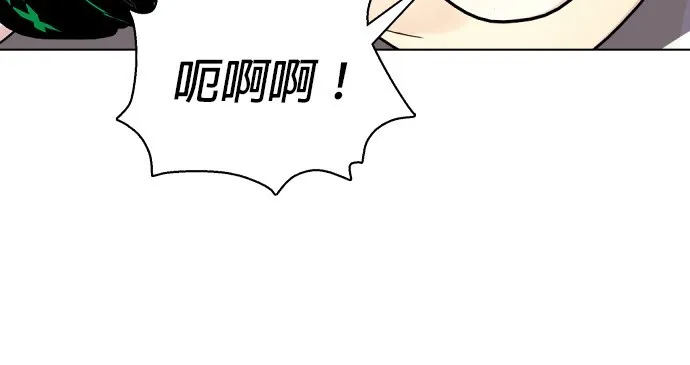 边缘仔好会打架漫画,第30话 3P48图