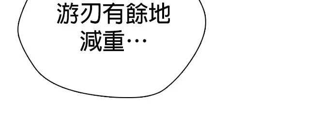 边缘仔好会打架漫画,第31话 很气齁？51图