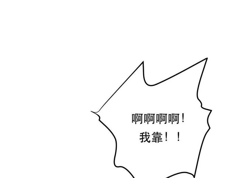 男主和后宫都是我的了漫画,第65话 要命啦6图