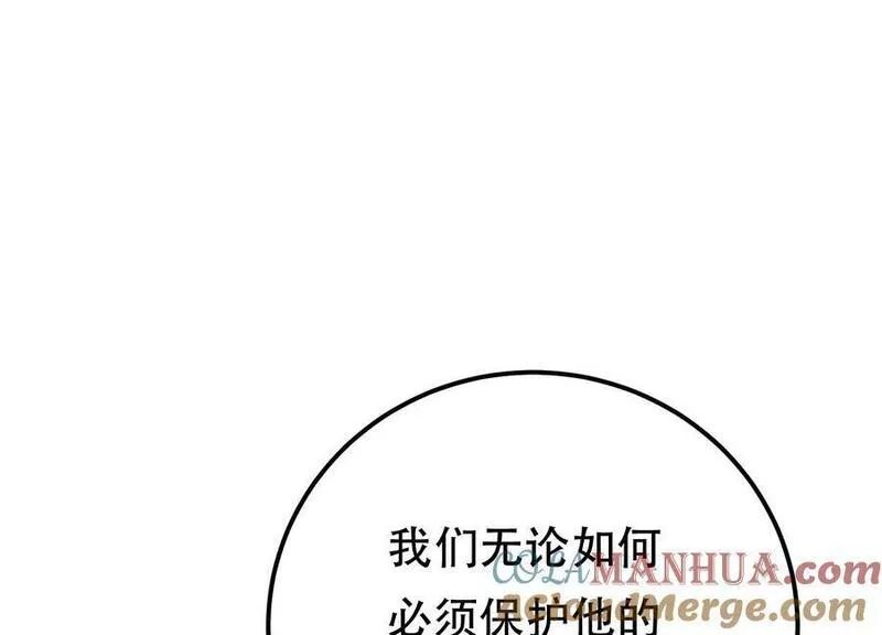 男主和后宫都是我的了漫画,第66话 无期徒刑77图