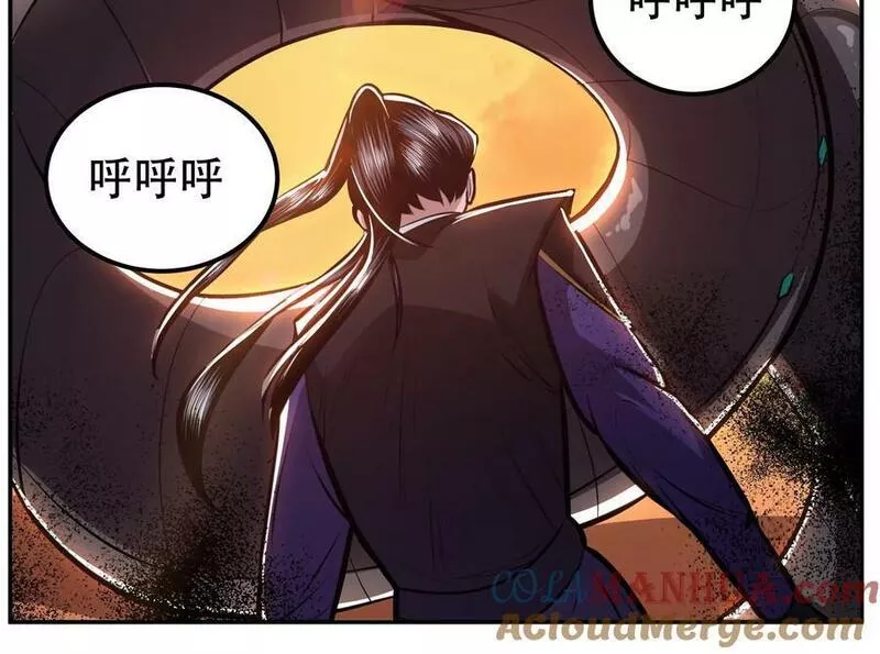 男主和后宫都是我的了漫画,第66话 无期徒刑9图